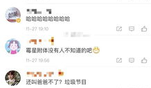 吃瓜情报局每日爆料